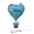 Kinder Geburtstag 22 Zoll 4D -Ballon